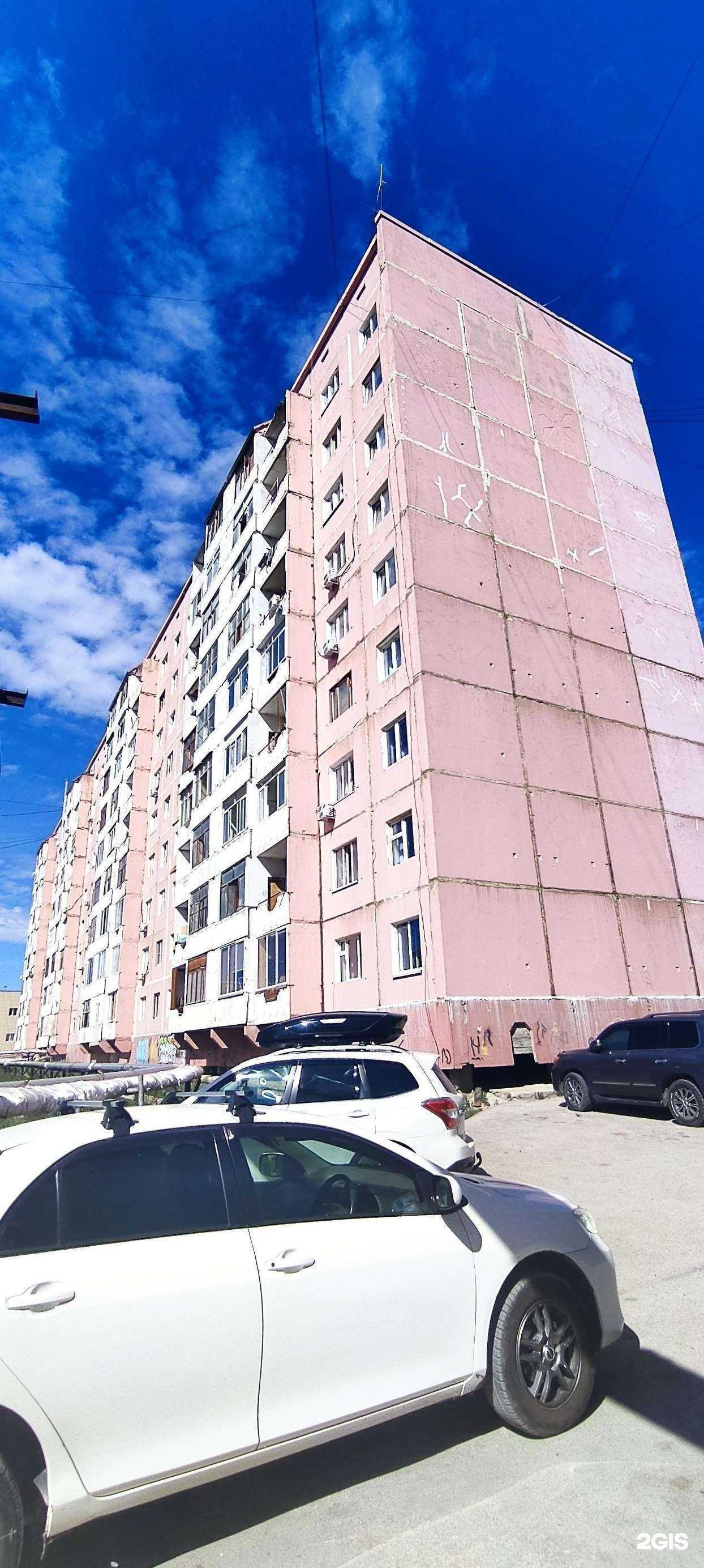 Отзывы на компанию Frenzy color в Якутске c фото - фотография 2 из 2