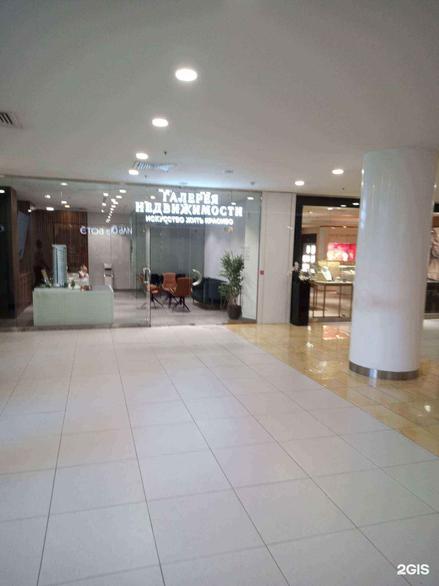 Отзывы на компанию Галерея недвижимости в Ростове-на-Дону c фото