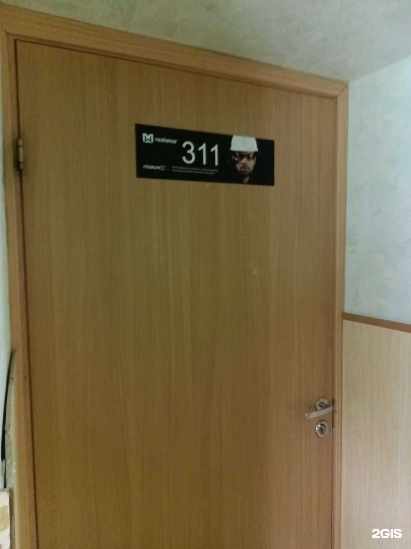 Отзывы на компанию Realwear в Перми c фото