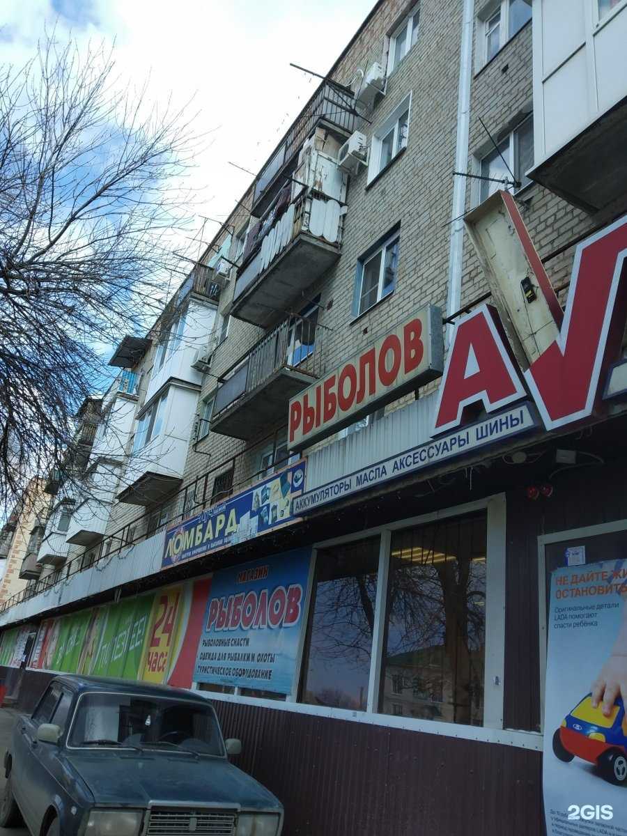 Отзывы на компанию Старт в Энгельсе c фото - фотография 2 из 2