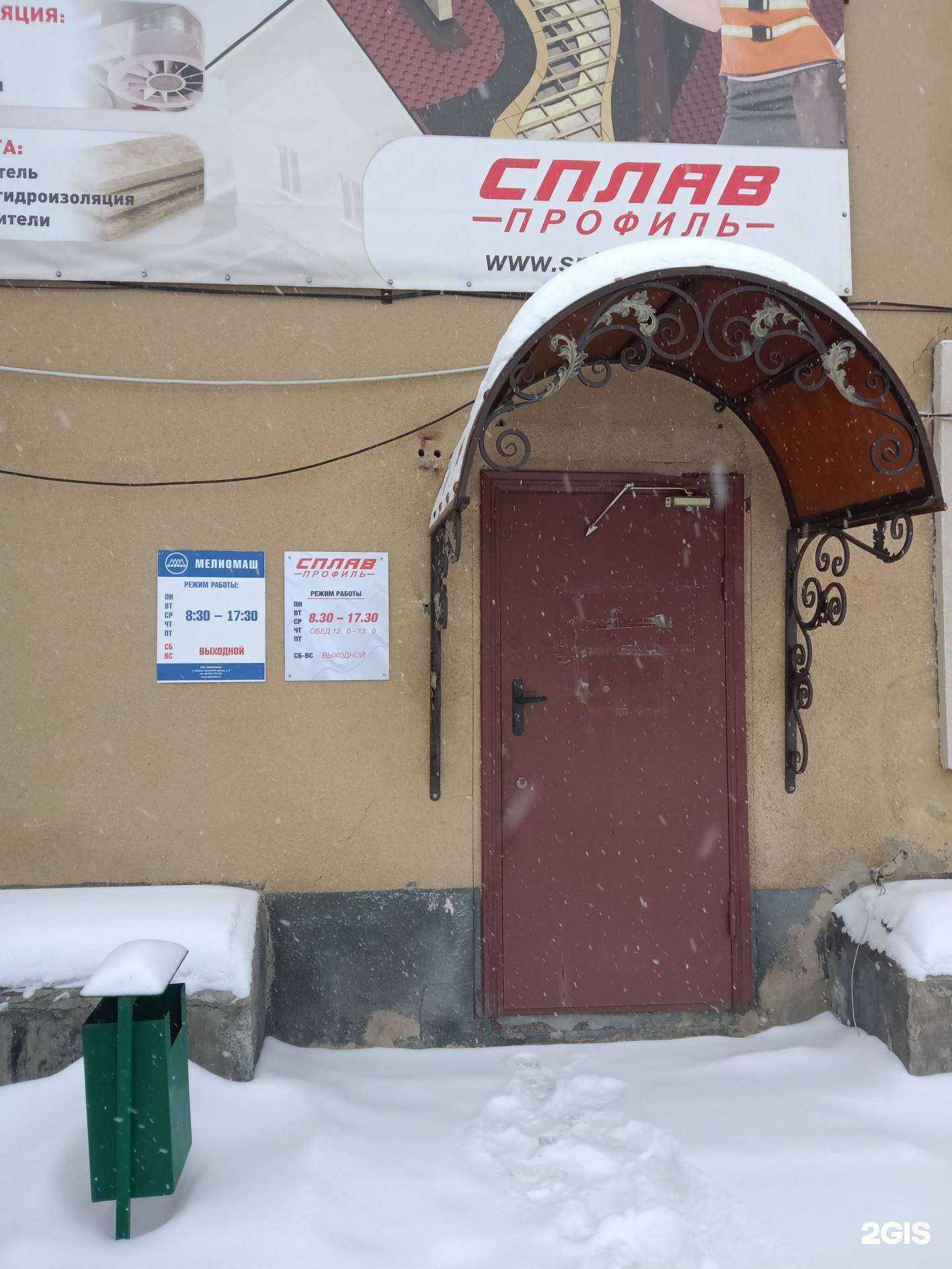 Отзывы на компанию Ландшафтстройсервис в г. Саратов c фото