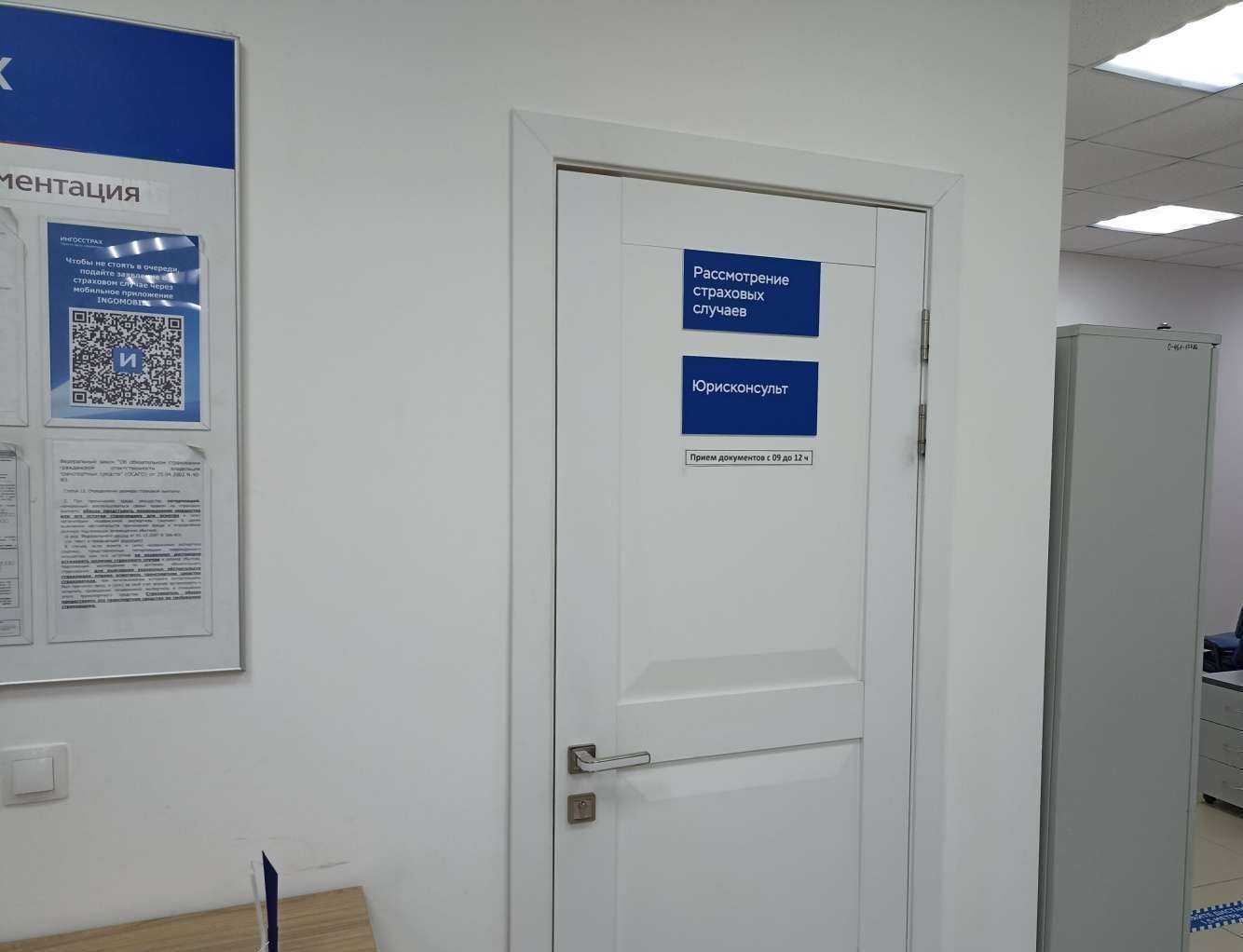 Отзывы на компанию Автопартнёр в г. Якутск c фото