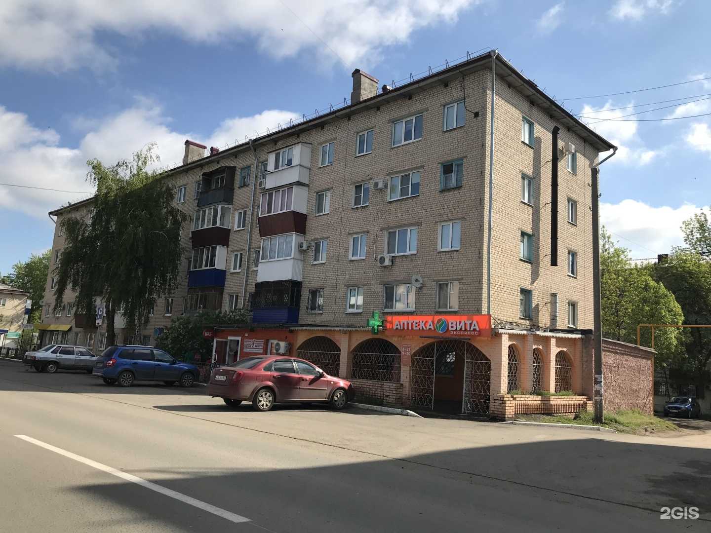 Отзывы на компанию Апрель в Чапаевске c фото - фотография 2 из 2