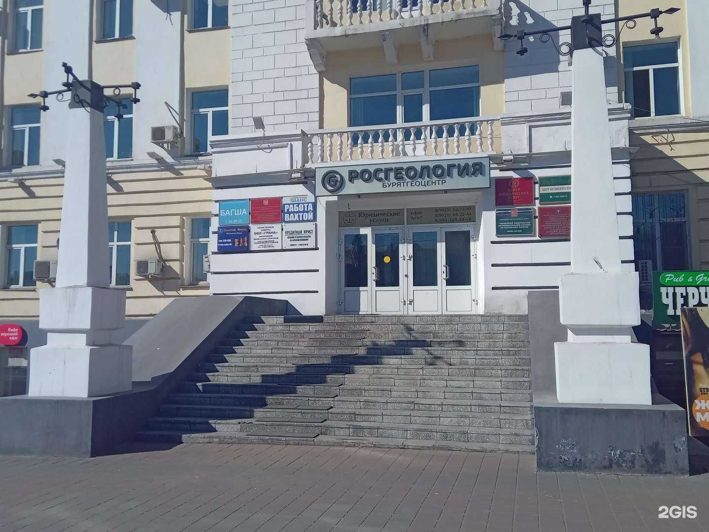 Отзывы на компанию Фото на документы & Копирование в Улан-Удэ c фото