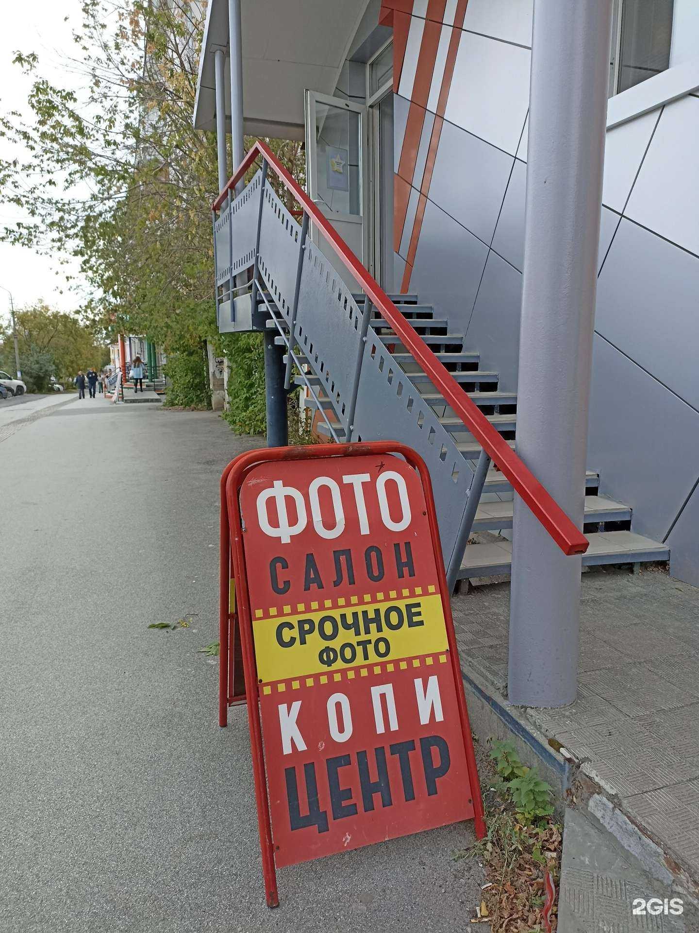 Отзывы на компанию Agfa в г. Первоуральск c фото