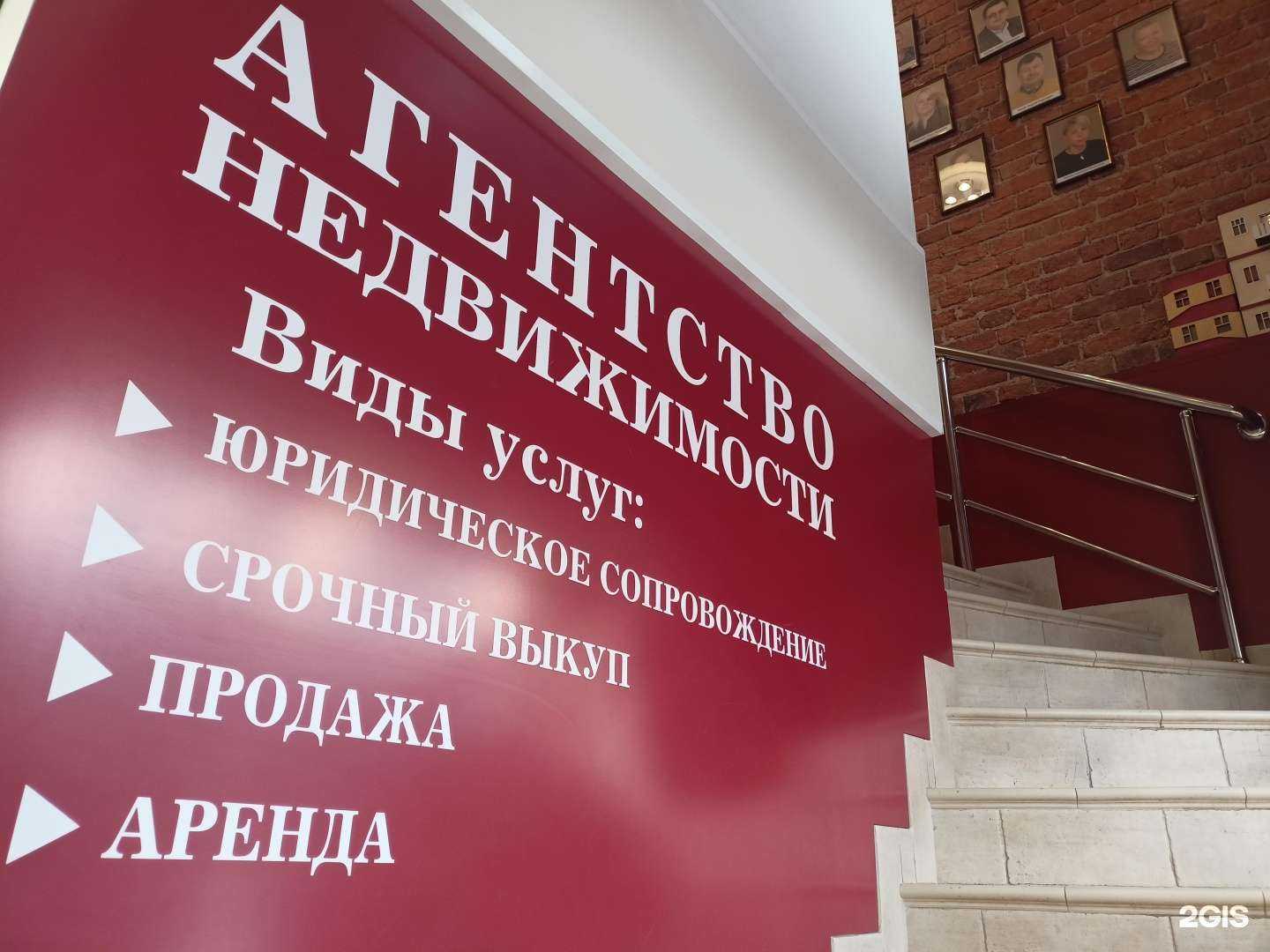 Отзывы на компанию Рантье групп в г. Сергиев Посад c фото