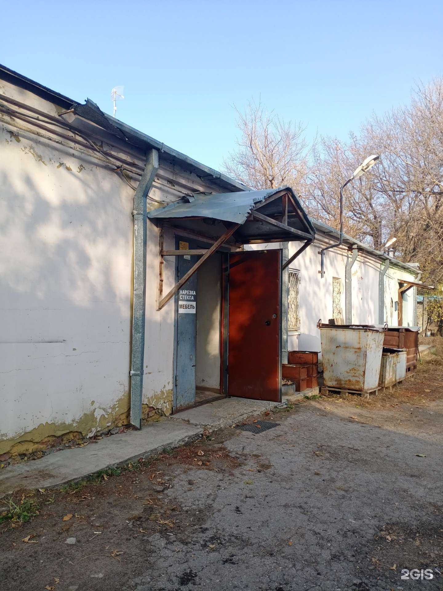 Отзывы на компанию Мастерская по нарезке стекла и зеркал в г. Саратов c фото