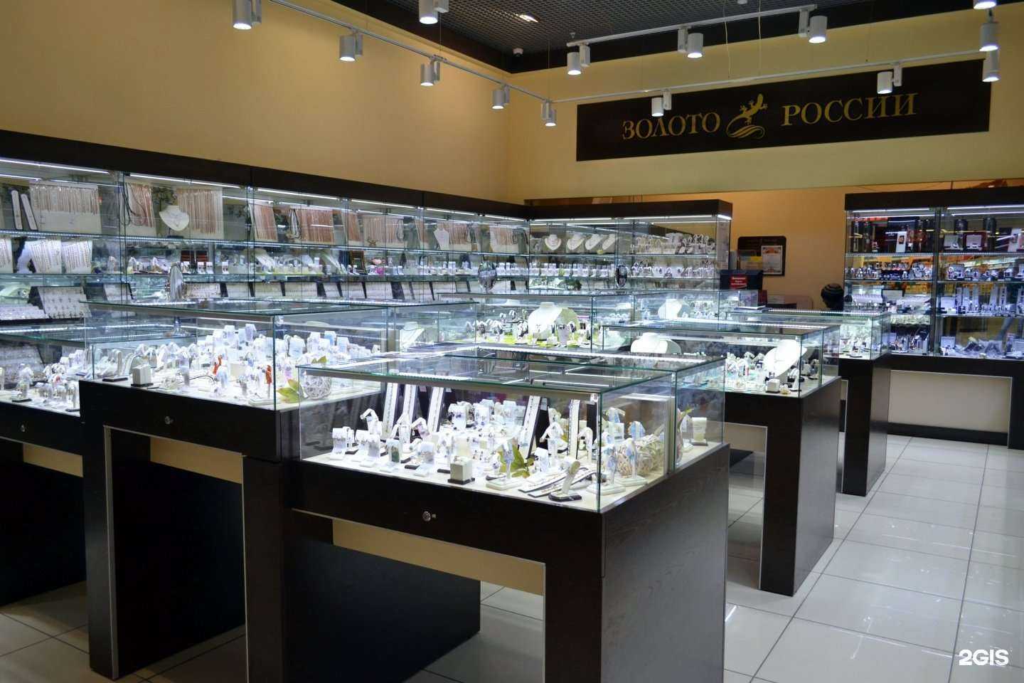 Отзывы на компанию Золото России в г. Барнаул c фото