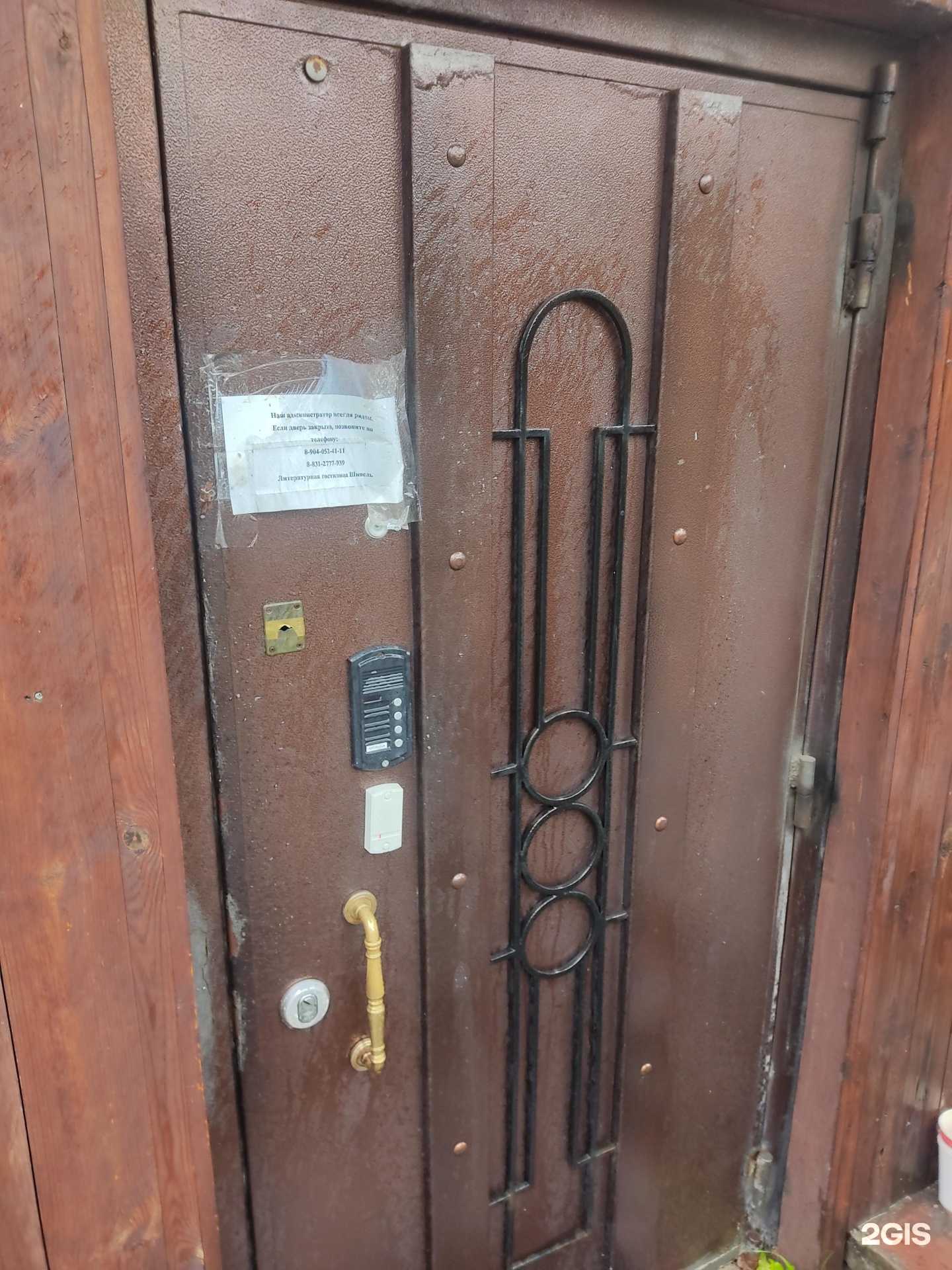 Отзывы на компанию Клим в Нижнем Новгороде c фото