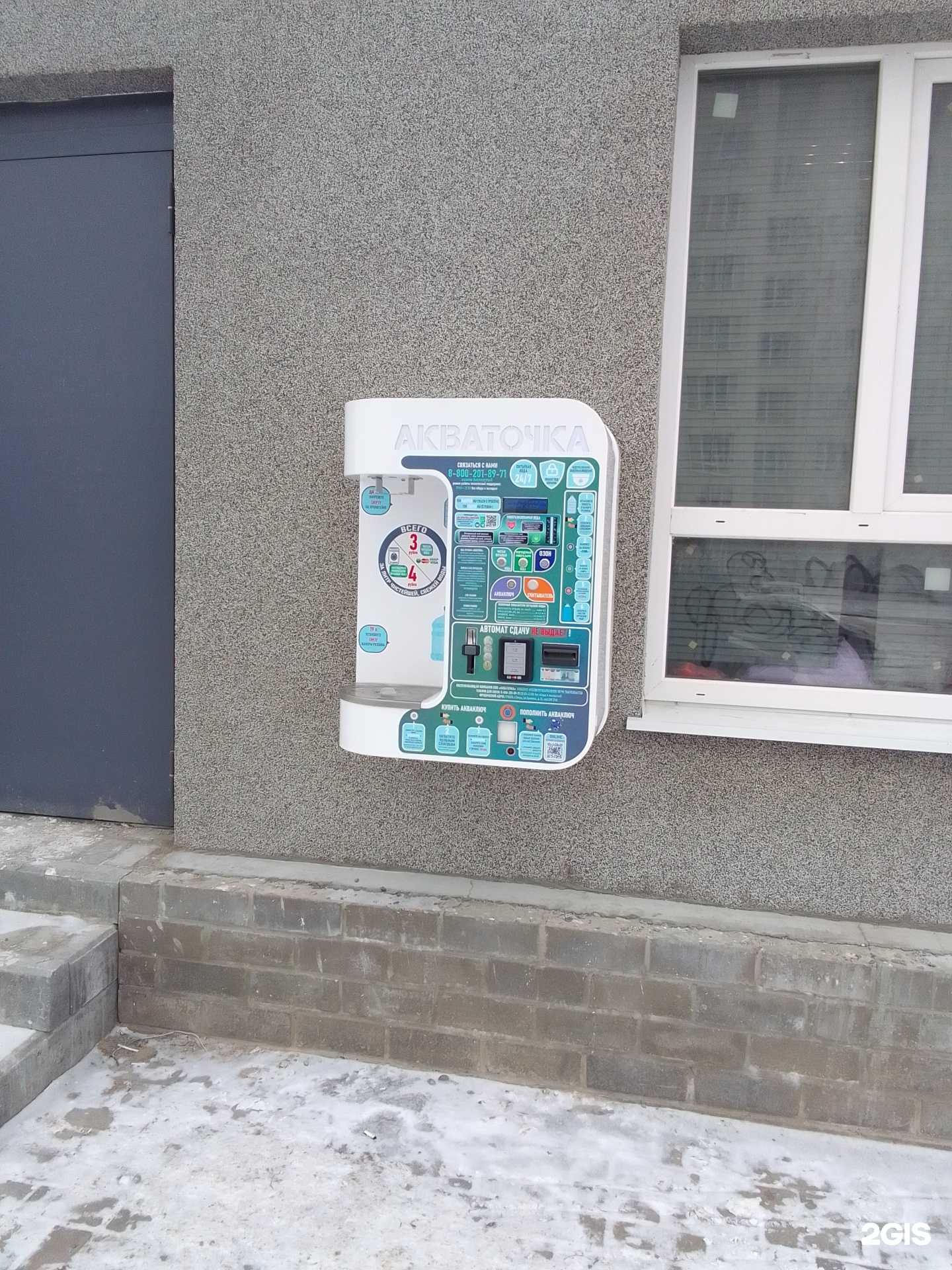 Отзывы на компанию Акваточка в г. Тверь c фото