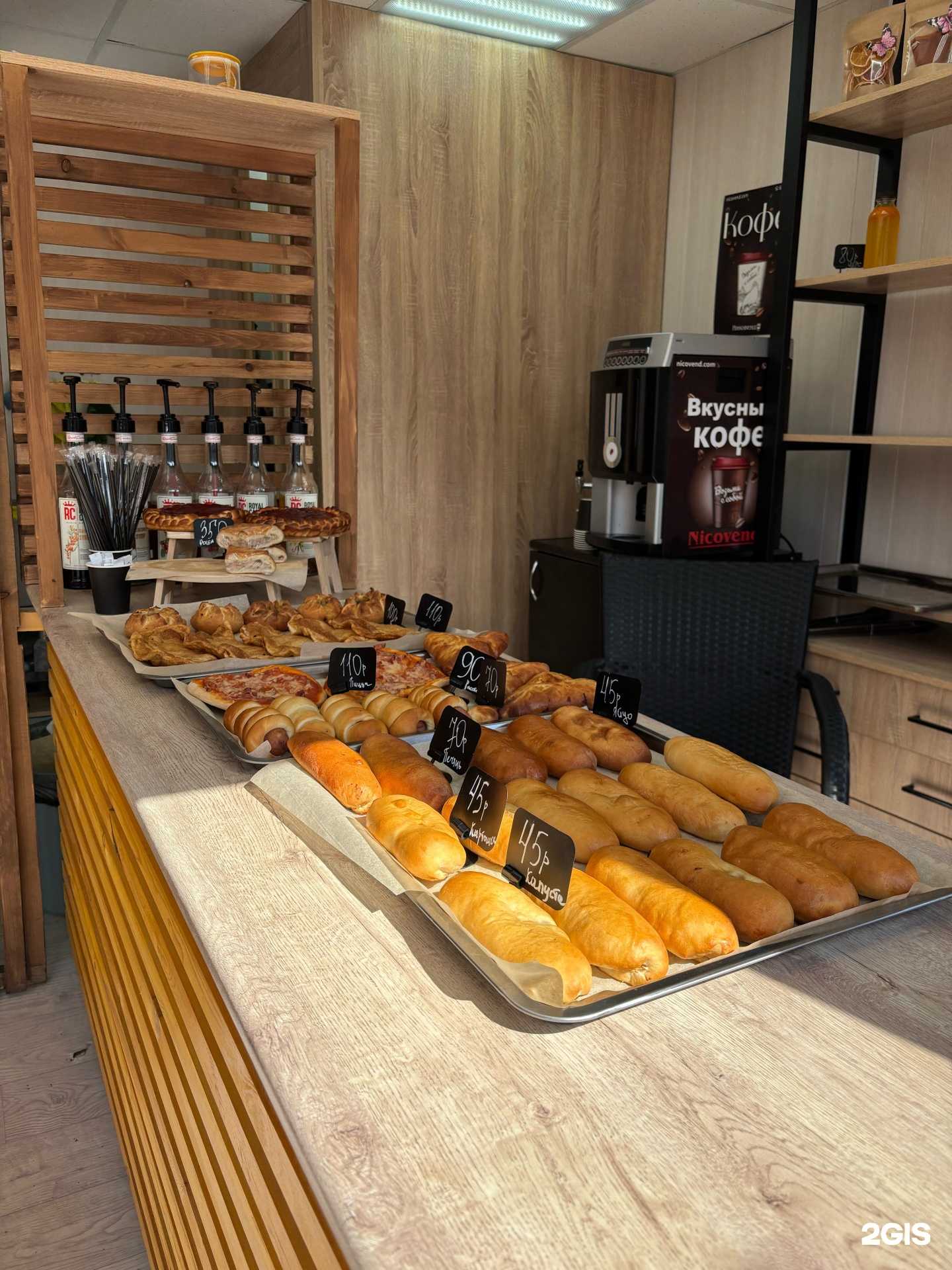 Отзывы на компанию Пекарня свежей выпечки в г. Иркутск c фото