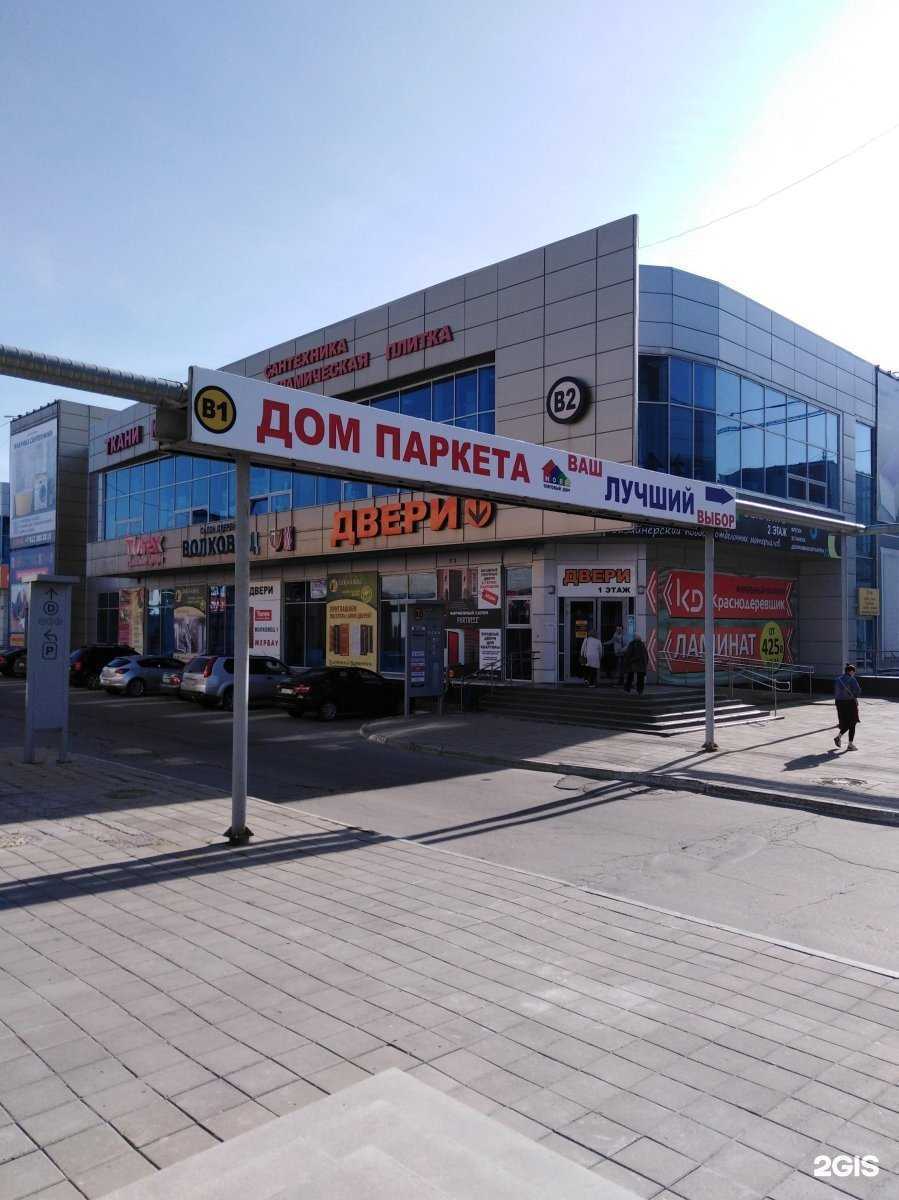 Отзывы на компанию КВПол в г. Екатеринбург c фото