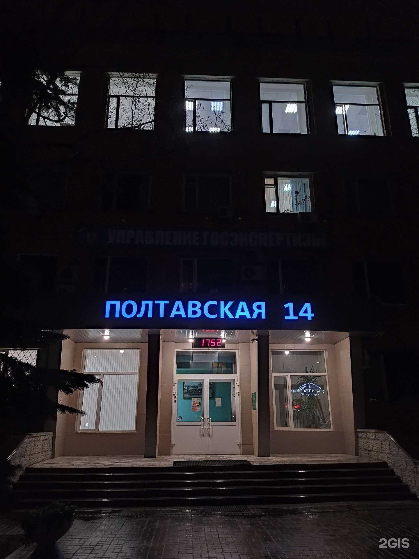 Отзывы на компанию Софит в Нижнем Новгороде c фото - фотография 2 из 2