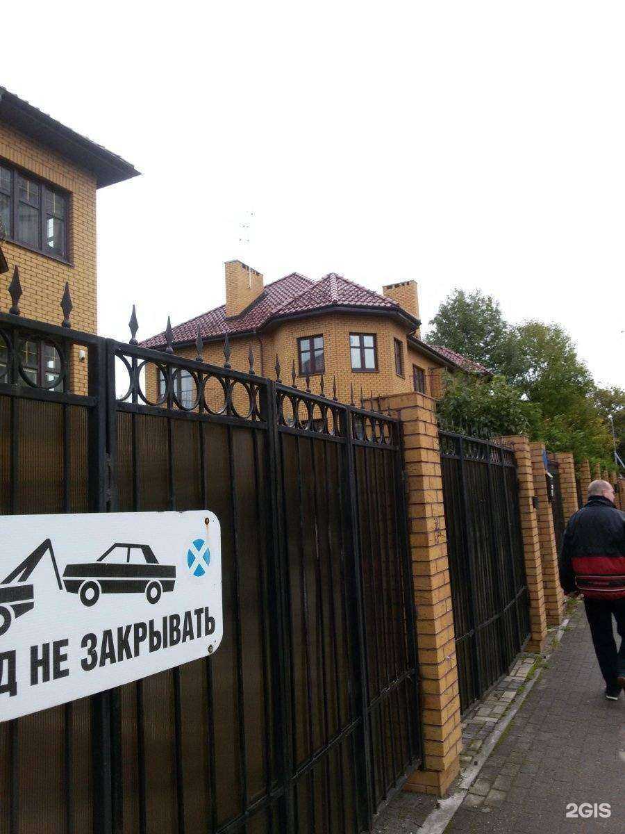 Отзывы на компанию Сова в Калининграде c фото - фотография 2 из 2