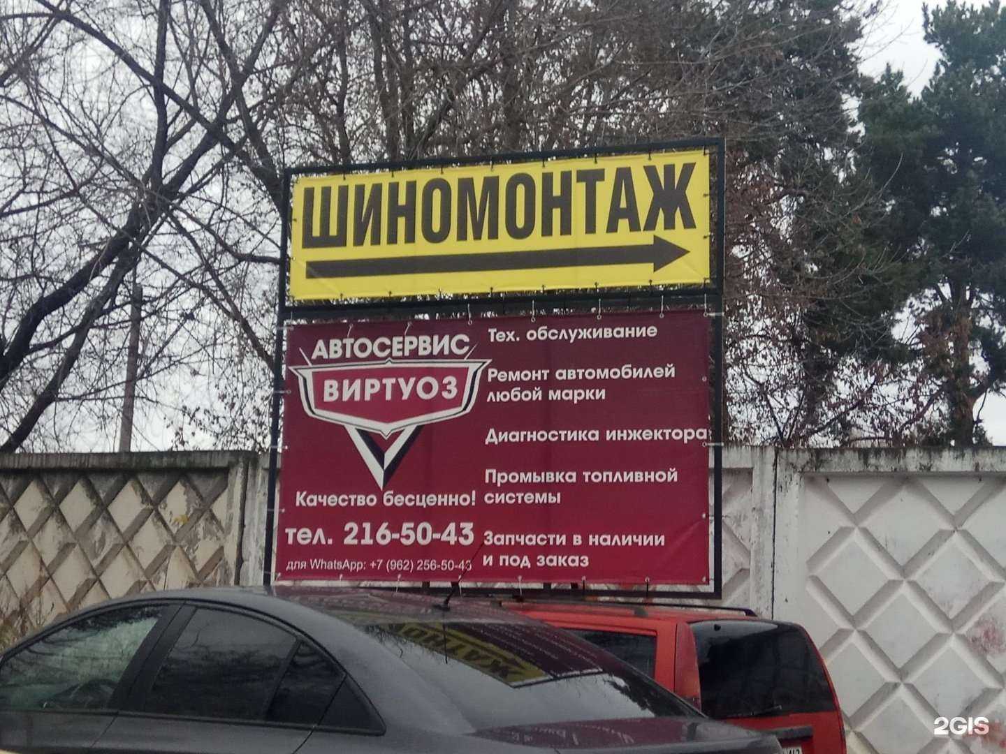 Отзывы на компанию Виртуоз в Казани c фото