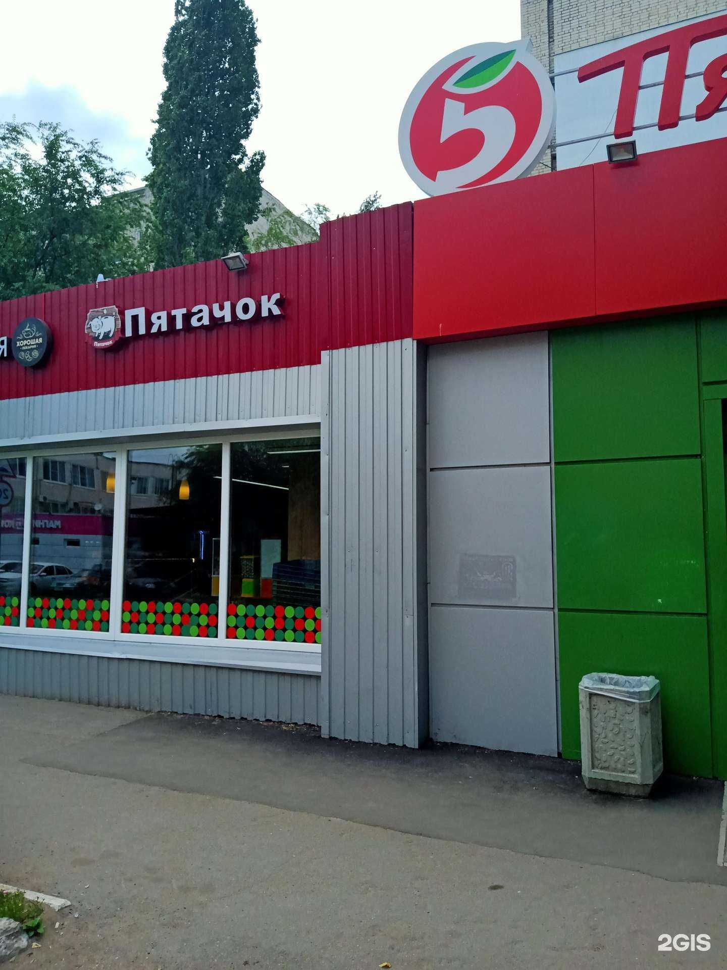 Отзывы на компанию Пятачок в г. Саратов c фото