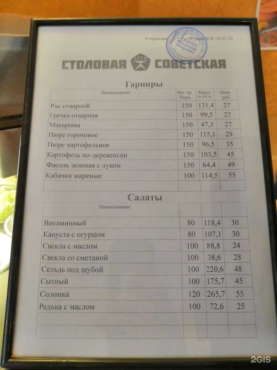 Отзывы на компанию Советская в г. Тольятти c фото