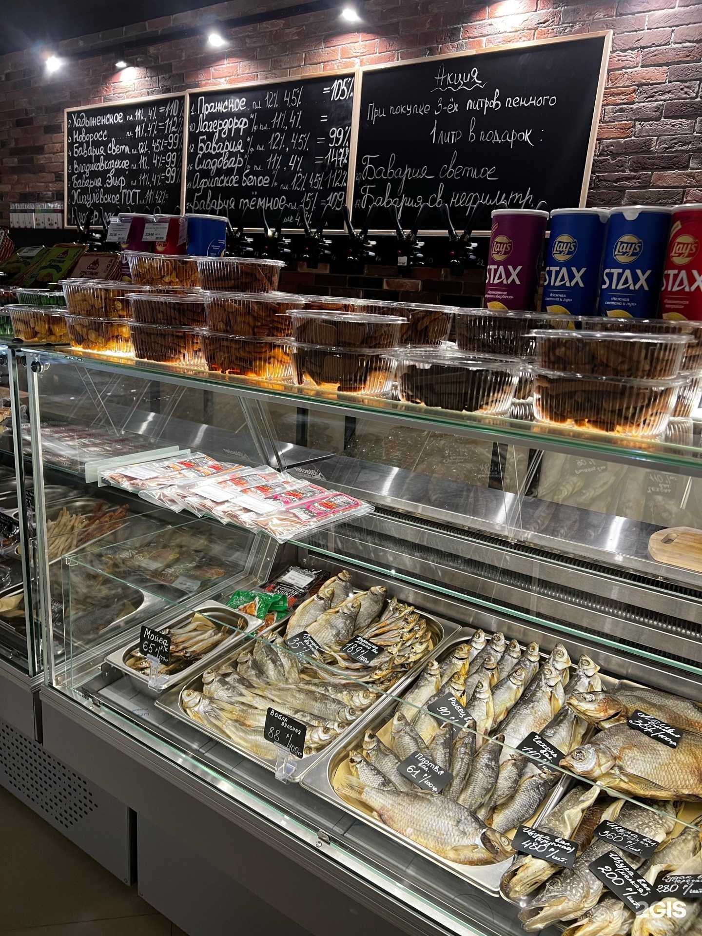 Отзывы на компанию Beerloga в Новороссийске c фото - фотография 2 из 2