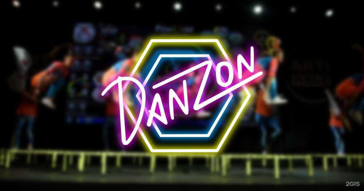 Отзывы на компанию Danzon в г. Самара c фото