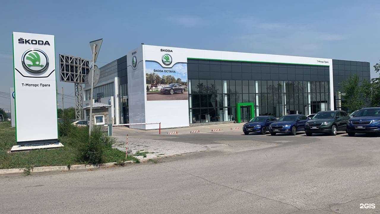 Отзывы на компанию Т-Моторс Прага в Магнитогорске c фото