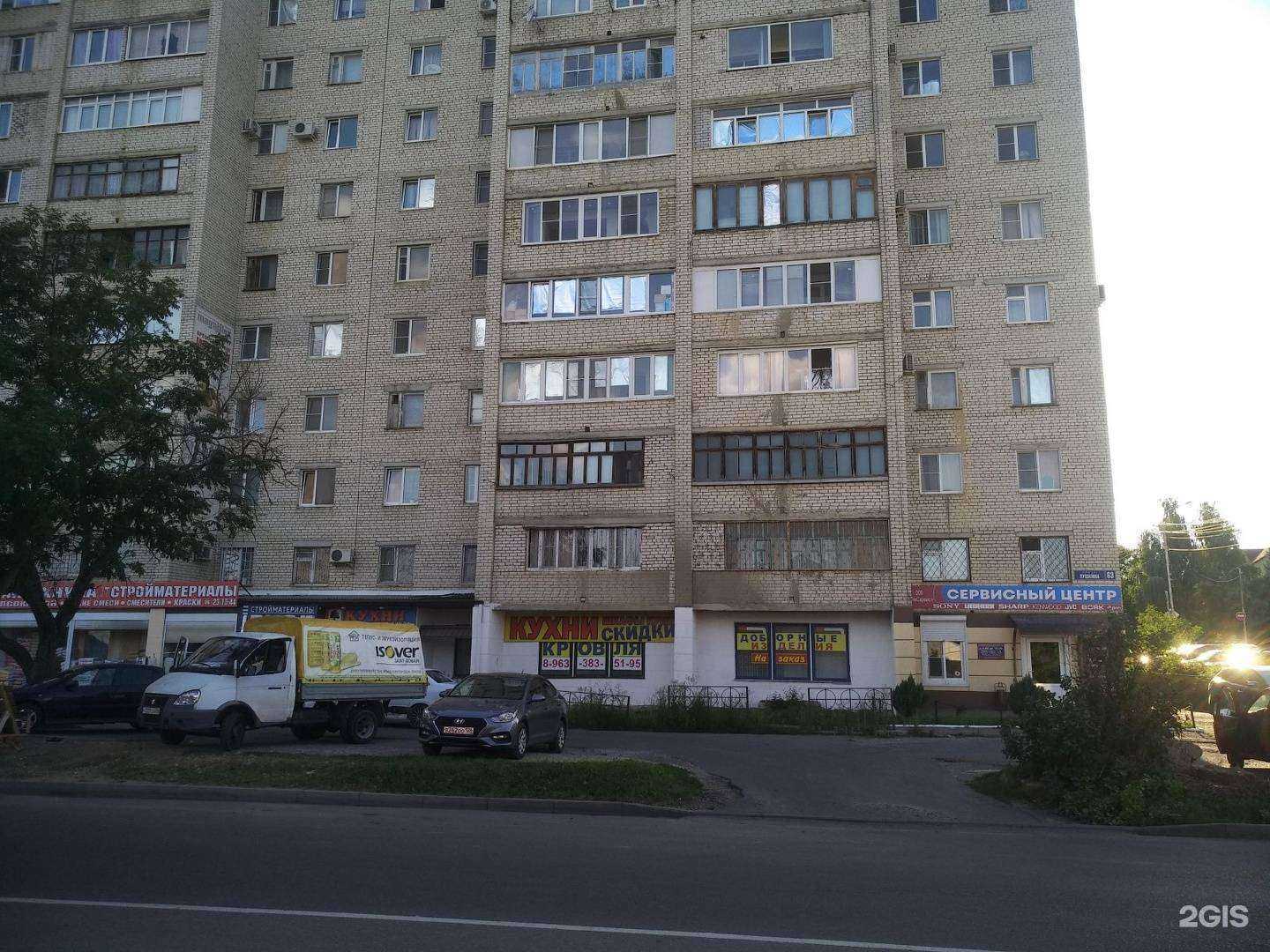 Отзывы на компанию Центр строй в Ставрополе c фото - фотография 2 из 2