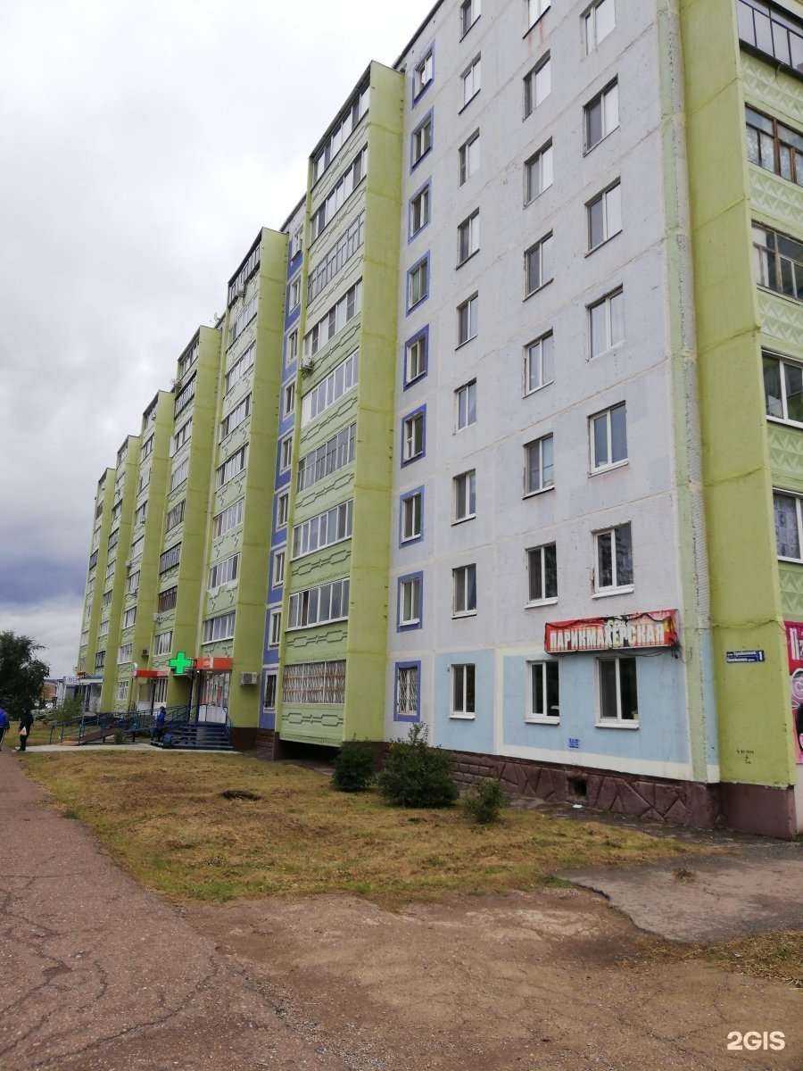 Отзывы на компанию Вита экспресс, аптека в Альметьевске c фото - фотография 2 из 2