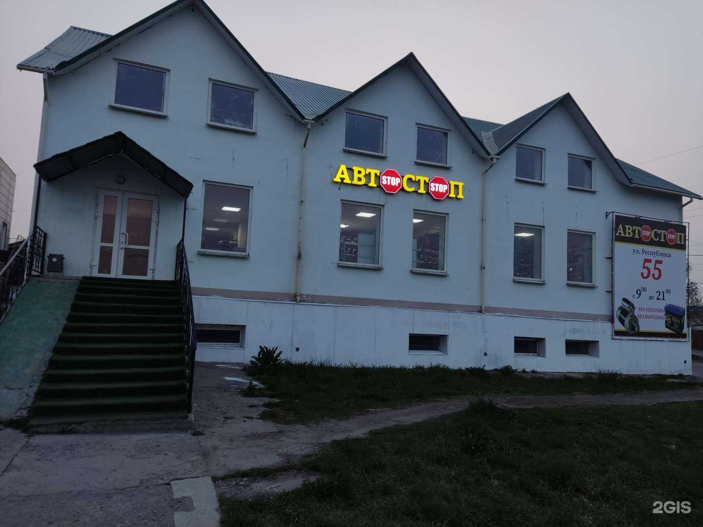 Отзывы на компанию Стройка 74 в г. Кыштым c фото