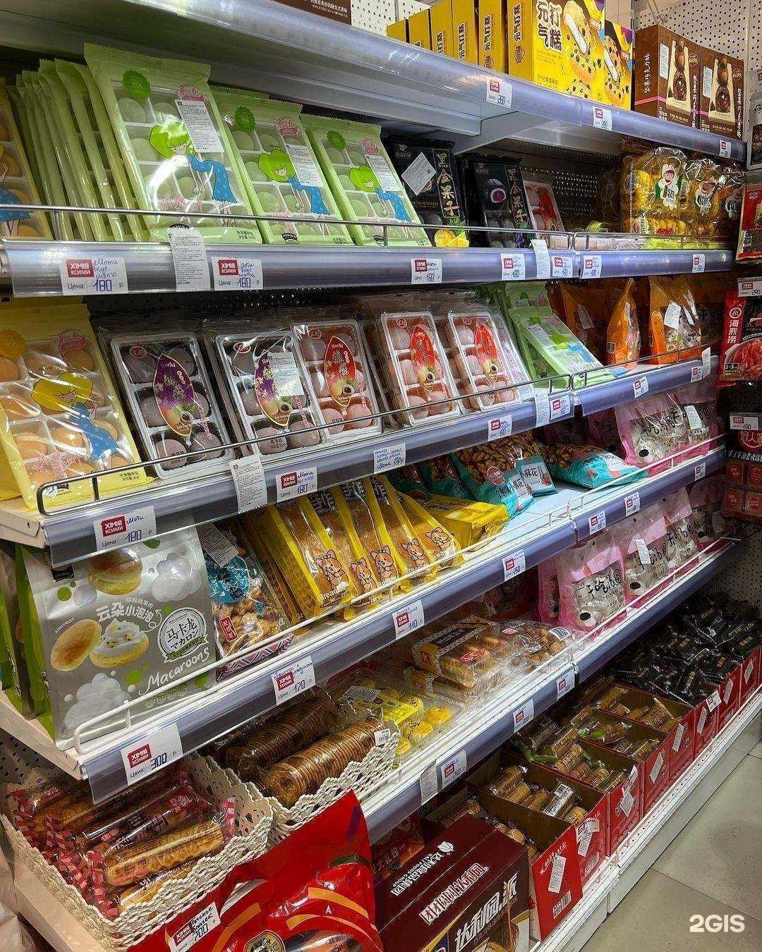 Отзывы на компанию Ксими в г. Комсомольск-на-Амуре c фото