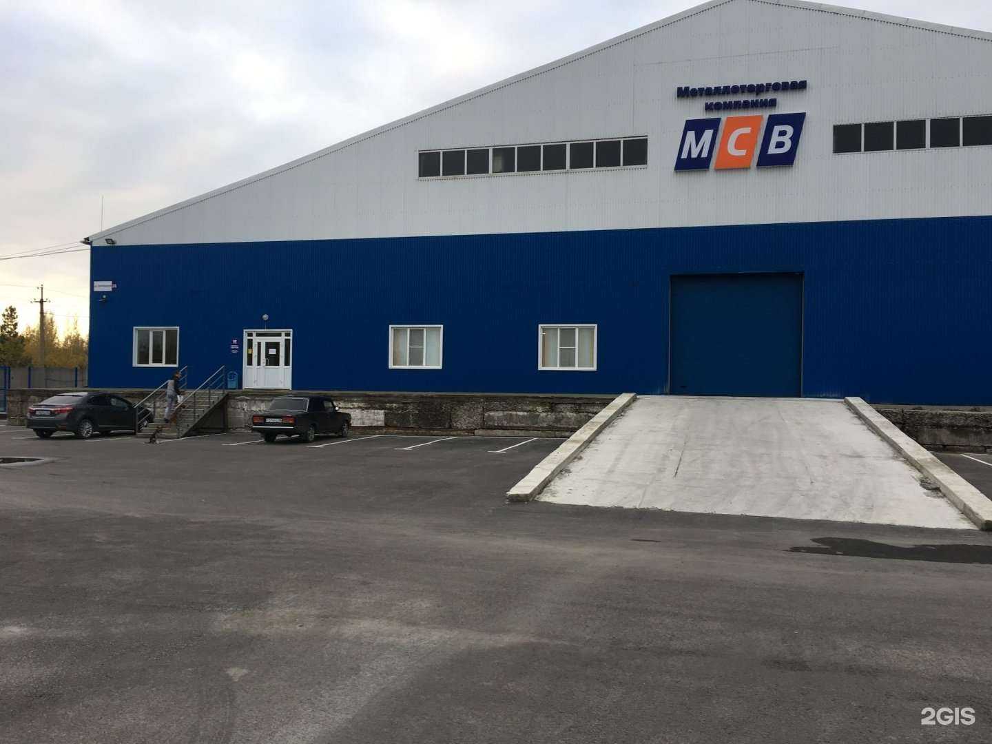 Отзывы на компанию МСВ в г. Бийск c фото