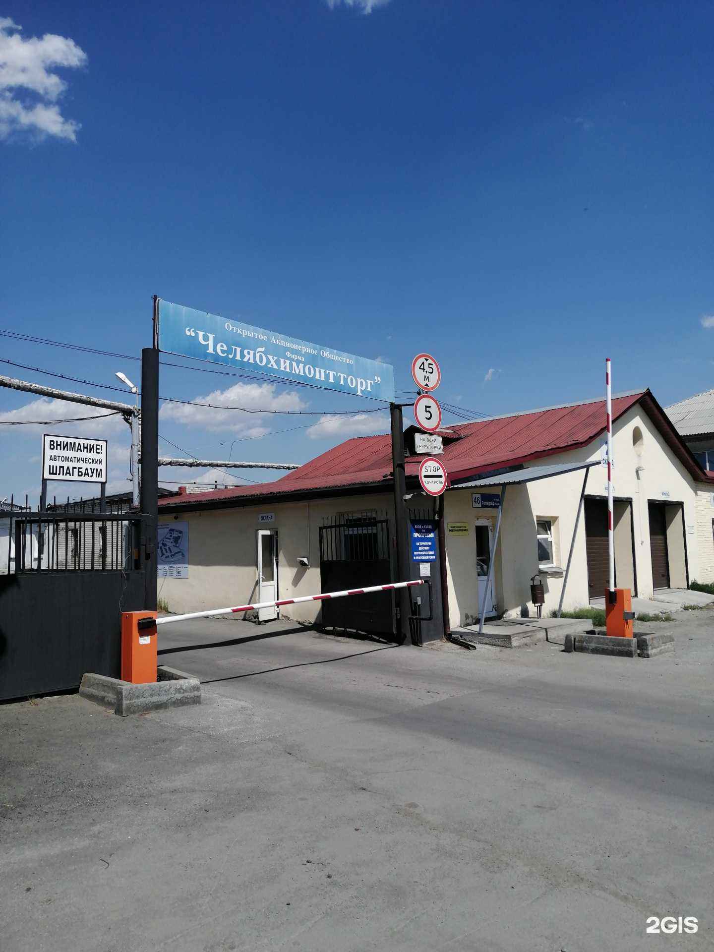 Отзывы на компанию No Breakdown в Челябинске c фото