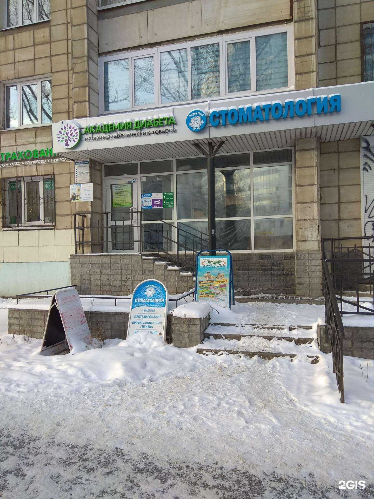 Отзывы на компанию Пермская лесная компания в г. Пермь c фото