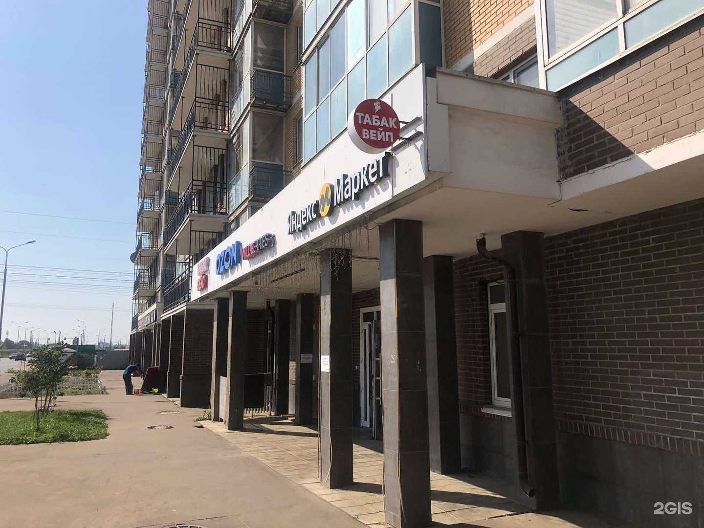 Отзывы на компанию Вейпосфера в Люберцах c фото