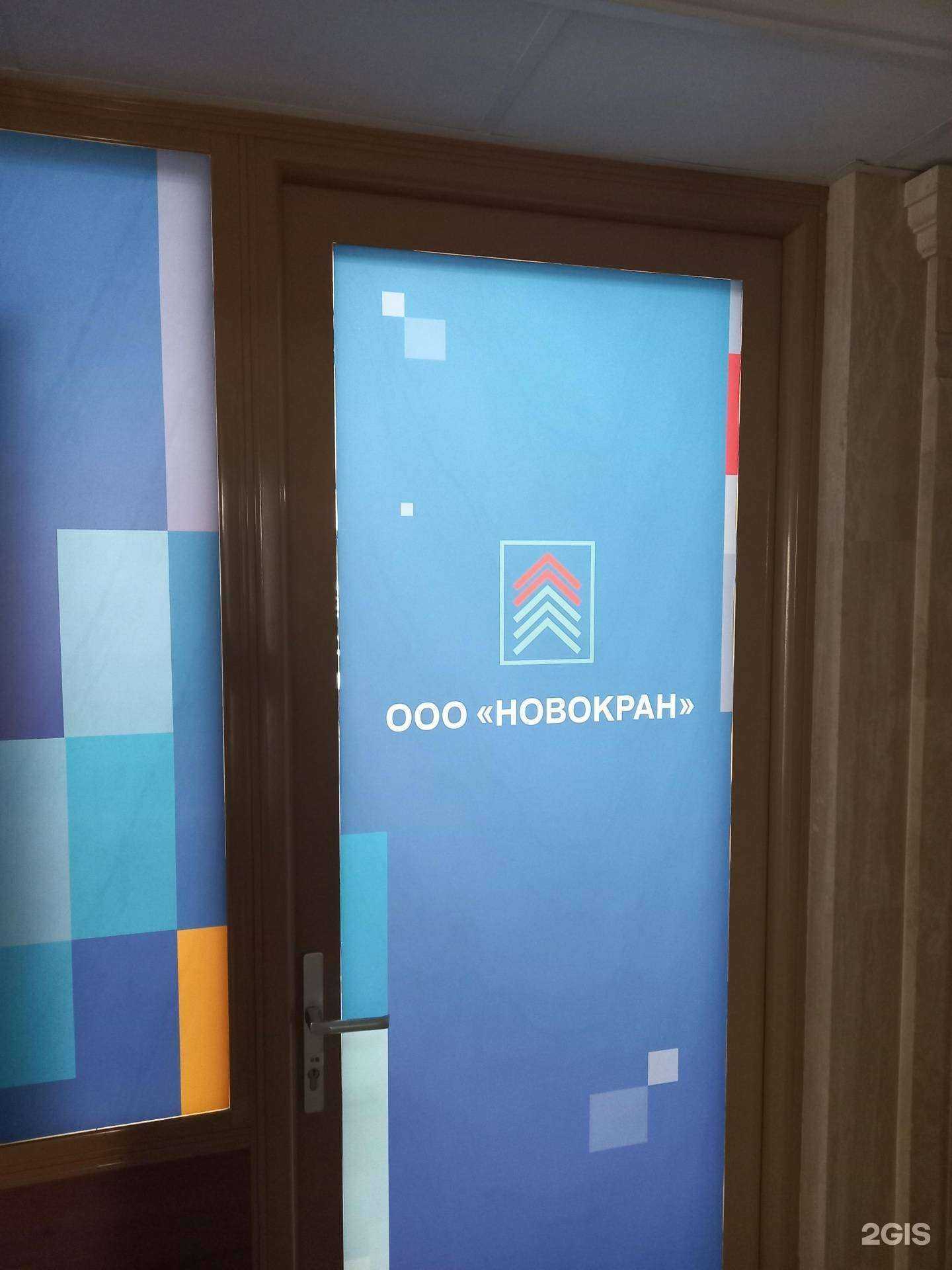 Отзывы на компанию Новокран в г. Краснодар c фото