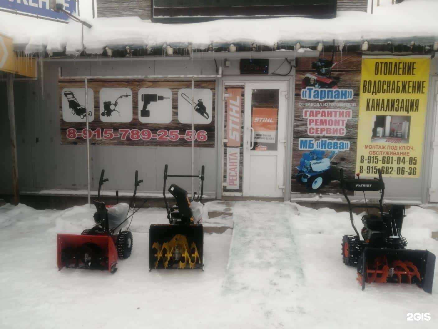 Отзывы на компанию Штиль в г. Алексин c фото