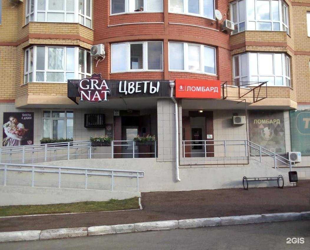 Отзывы на компанию Банкир в г. Оренбург c фото