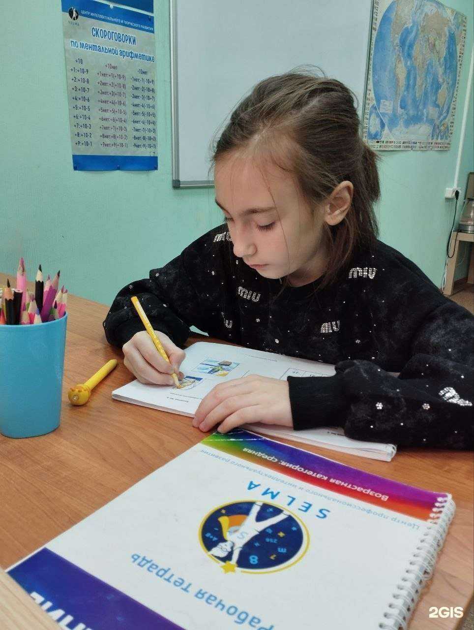 Отзывы на компанию Selma в г. Тольятти c фото