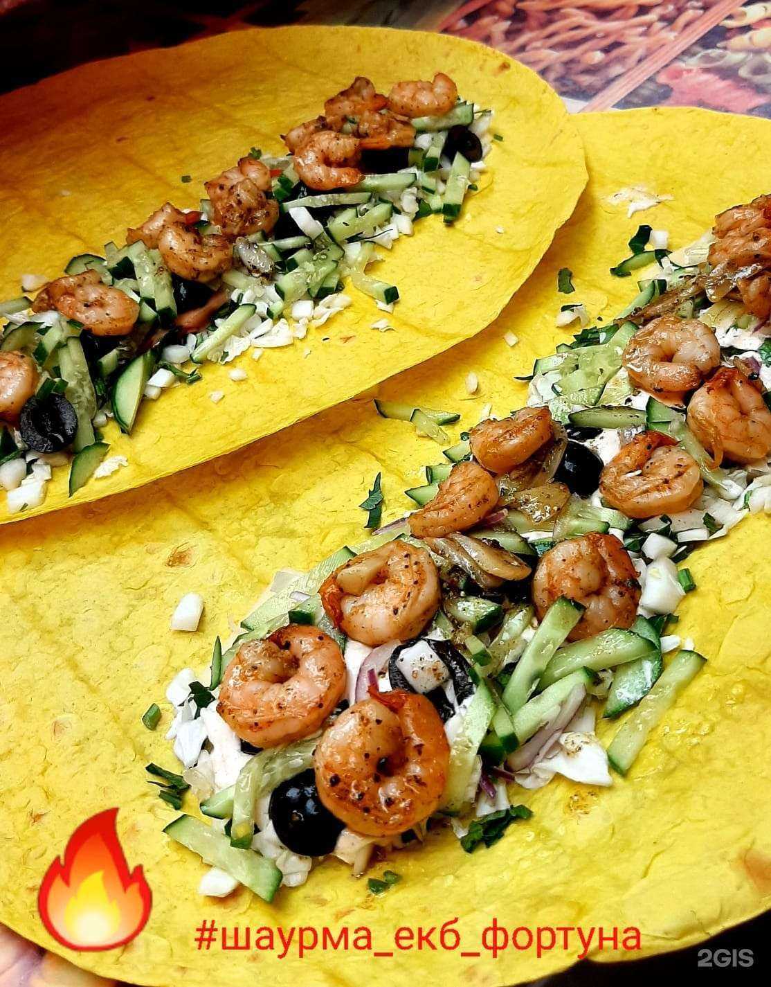 Отзывы на компанию Фортуна в Екатеринбурге c фото