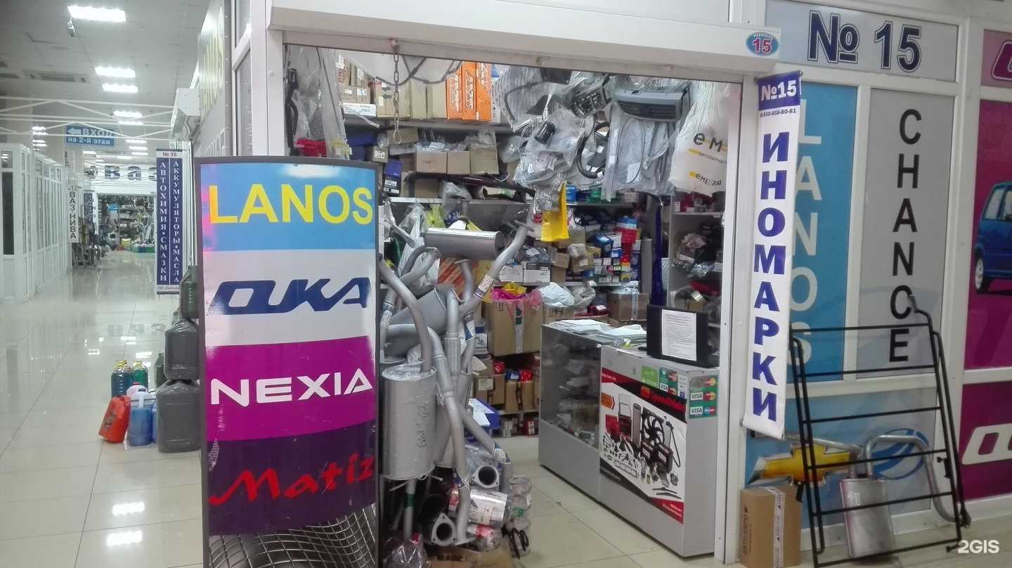 Отзывы на компанию Авто Кос в Курске c фото