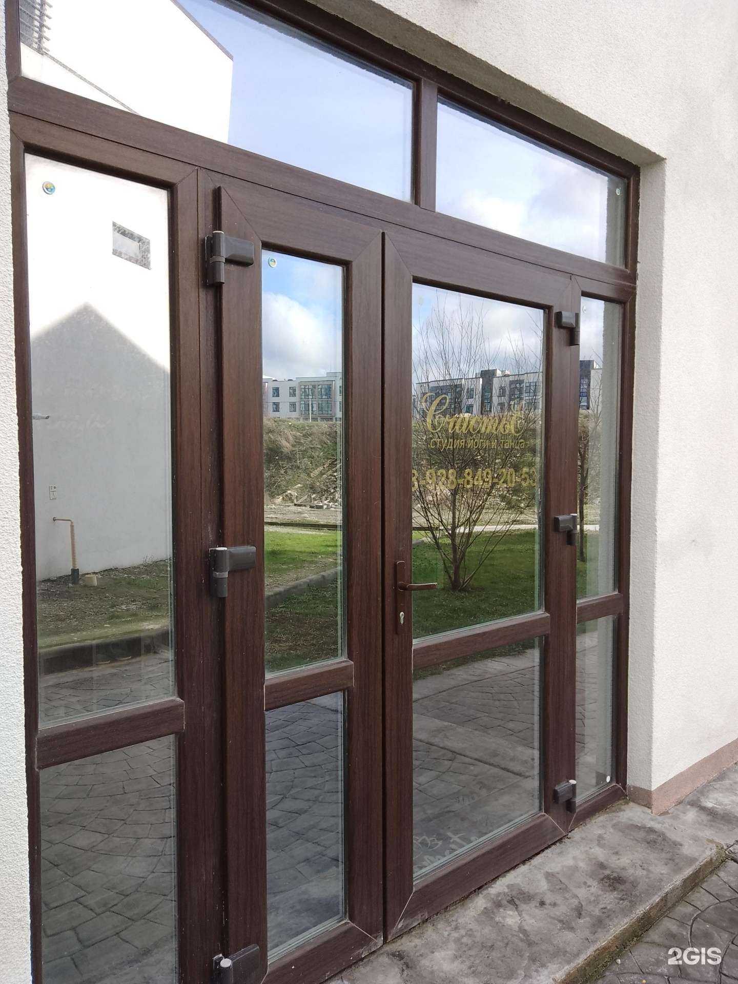 Отзывы на компанию Счастье в Новороссийске c фото