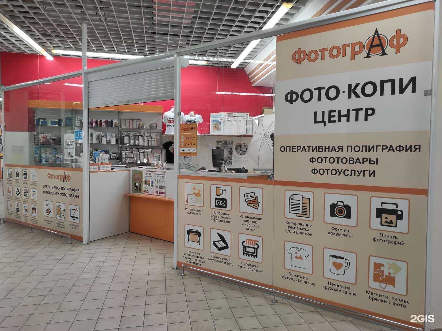 Отзывы на компанию Фотограф в г. Екатеринбург c фото