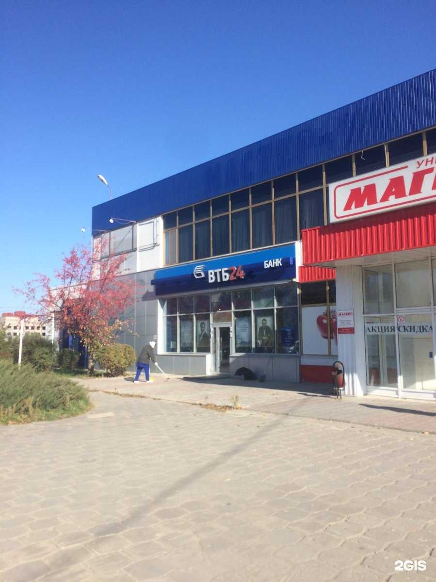 Отзывы на компанию Кредо в Волгограде c фото - фотография 2 из 2