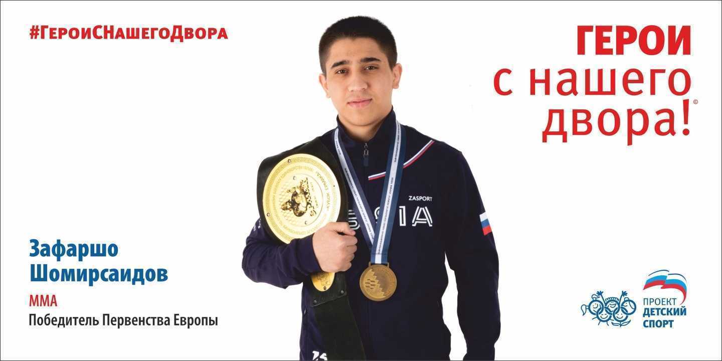 Отзывы на компанию НСО Спортивная школа единоборств в Новосибирске c фото