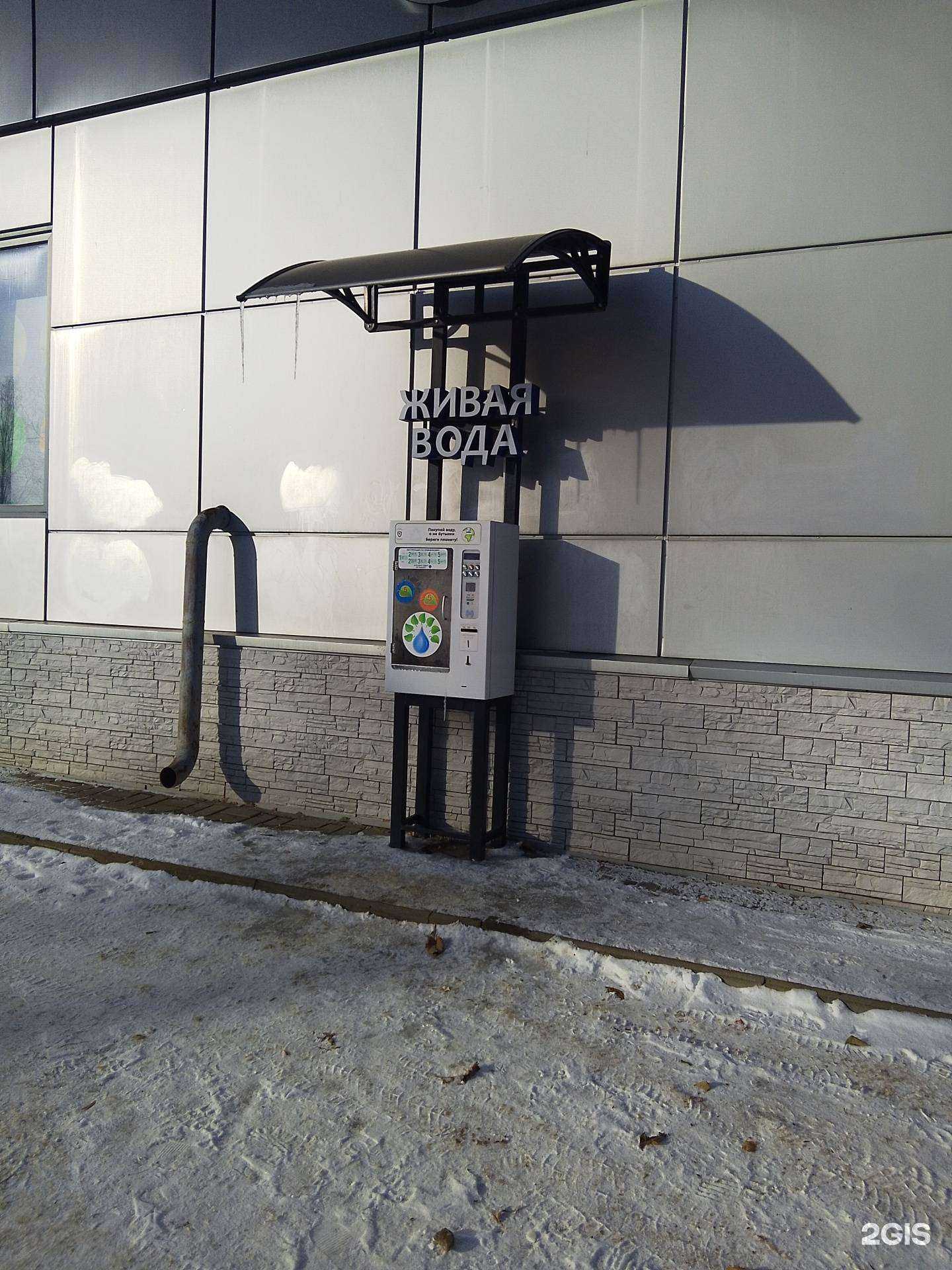 Отзывы на компанию Живая вода в Липецке c фото