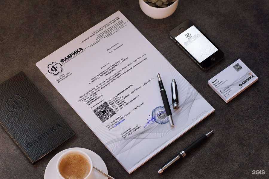 Отзывы на компанию ПКФ Фабрика в г. Омск c фото