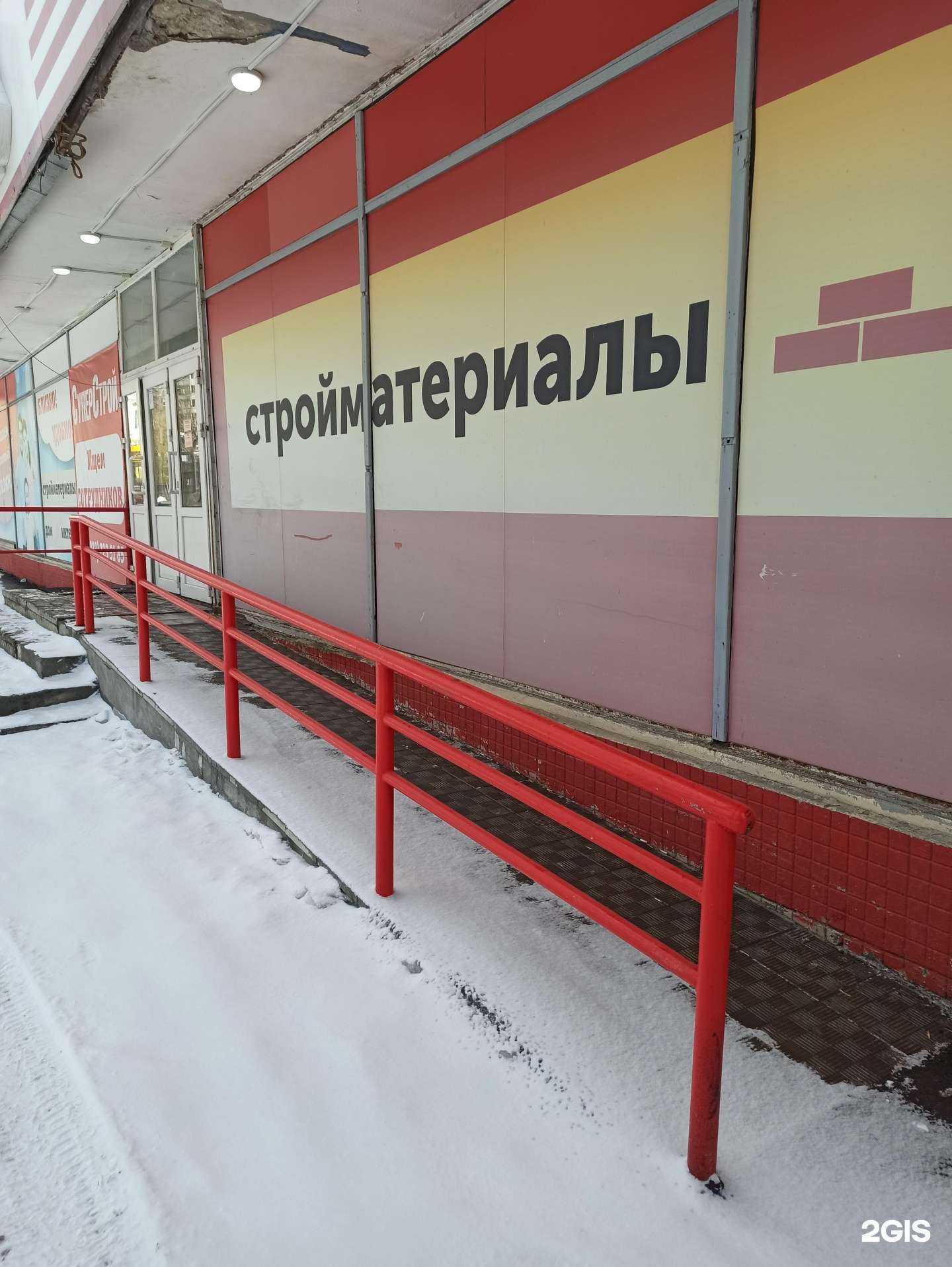 Отзывы на компанию Суперстрой в Екатеринбурге c фото