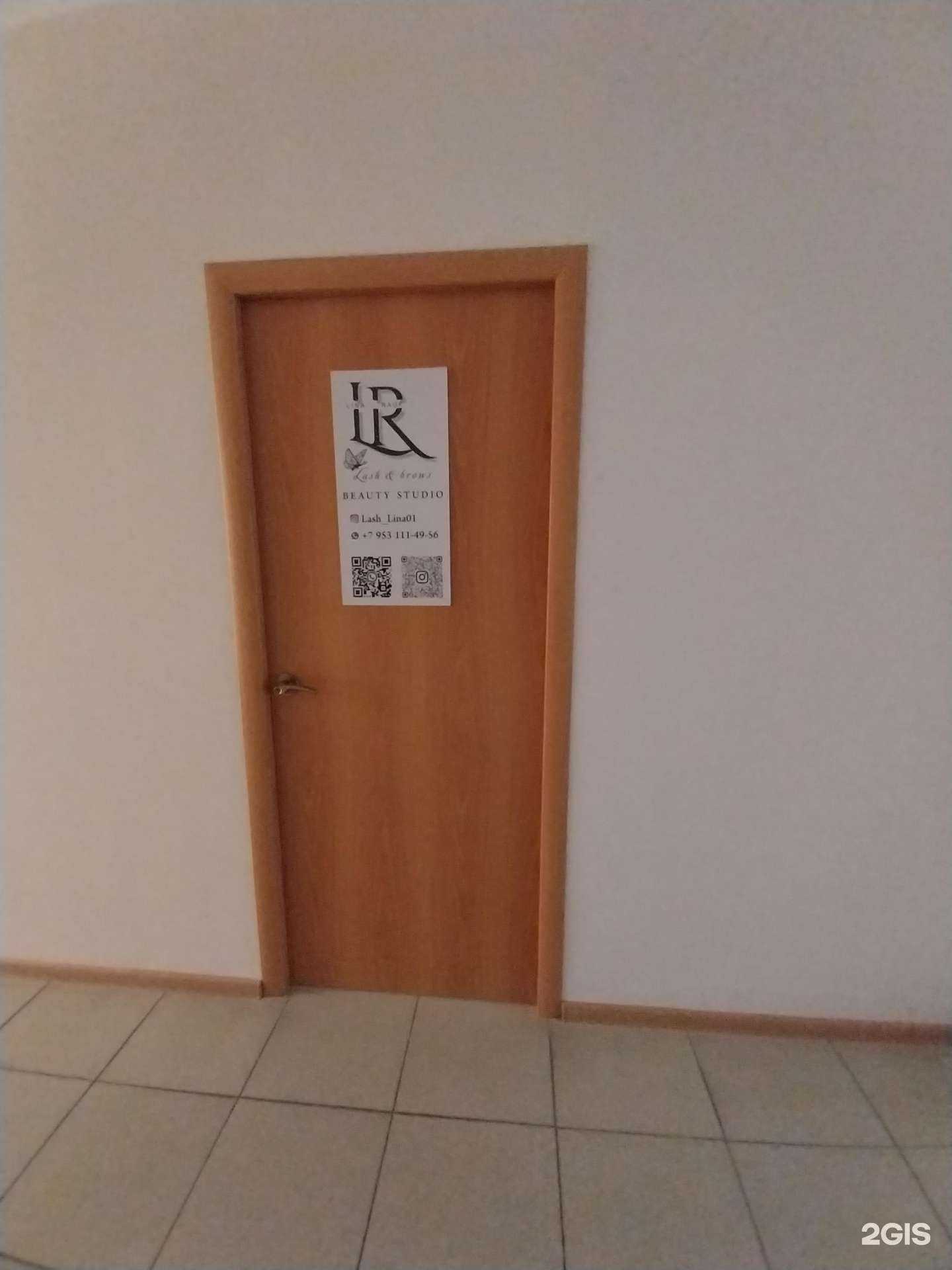 Отзывы на компанию Lina Rauf в г. Майкоп c фото