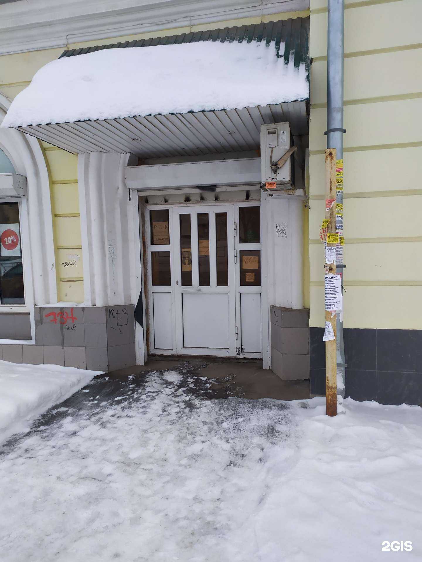 Отзывы на компанию Риф в г. Самара c фото