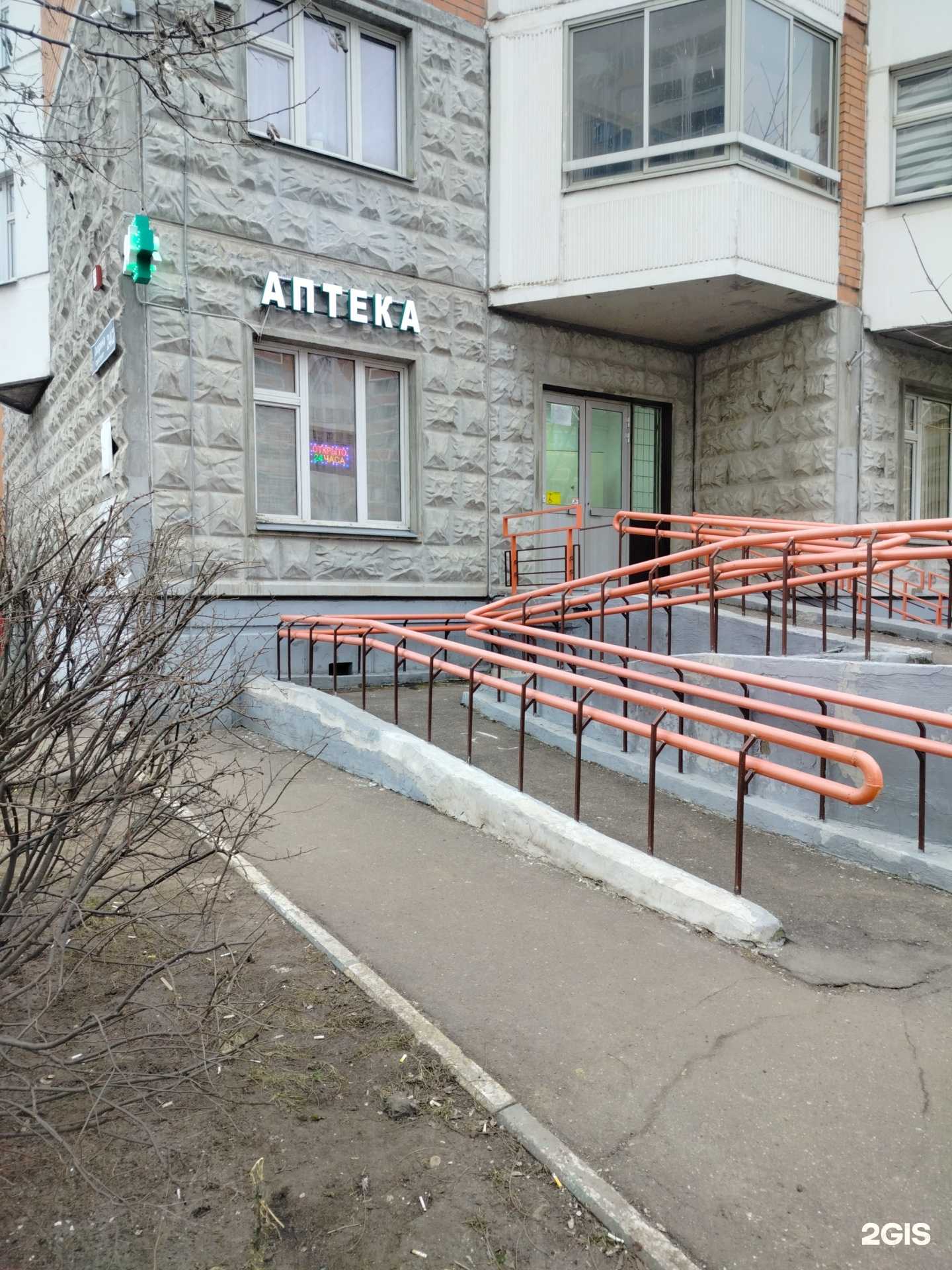 Отзывы на компанию Аптека в Люберцах c фото