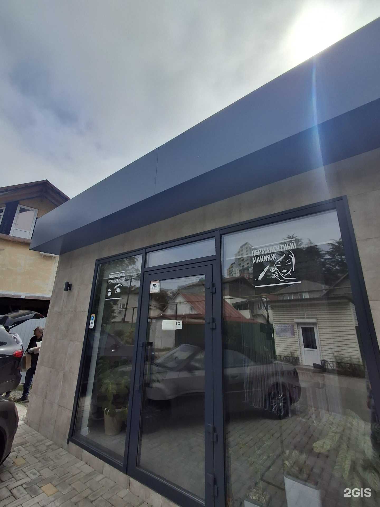 Отзывы на компанию Салон красоты в Сочи c фото