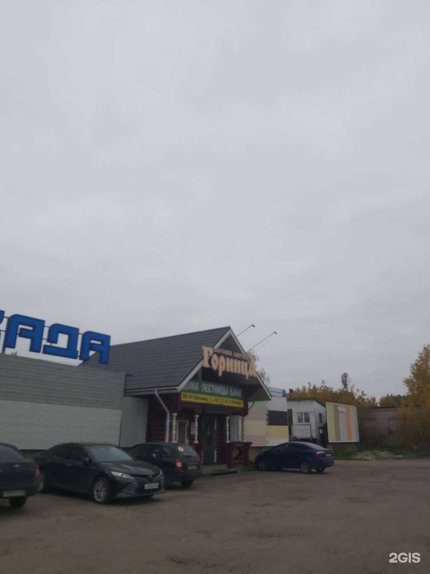 Отзывы на компанию Аркада в Ярославле c фото - фотография 2 из 2